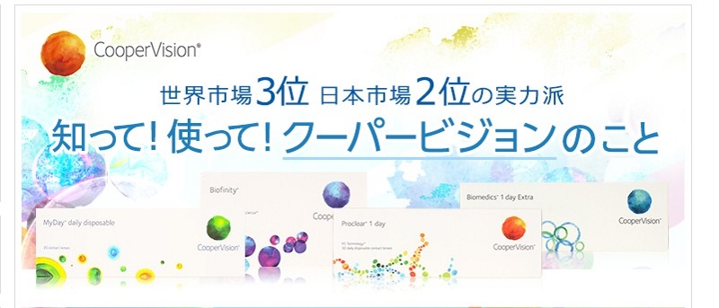 hoge1情報サイト